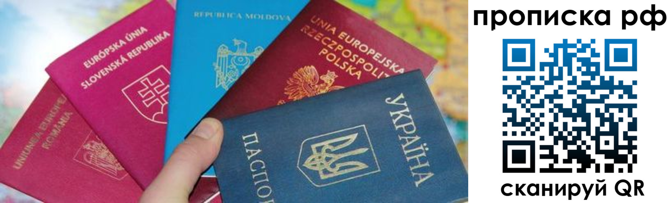 пропишу в квартире в Ипатово
