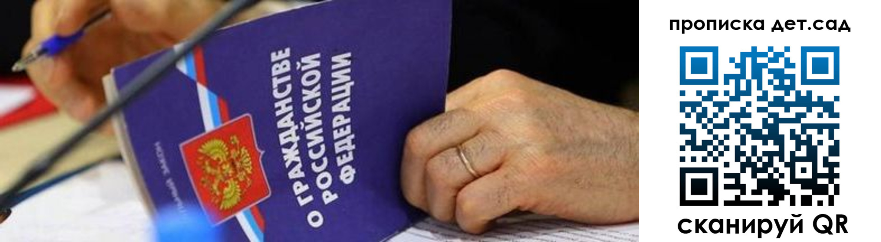 временная прописка в Ипатово